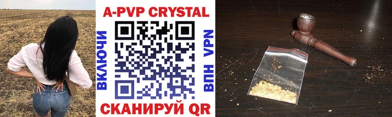 Купить закладки  Похвистнево  Alpha-PVP Crystall 