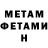 Метадон кристалл Rikki TikiTavi