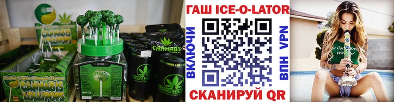 Cannafood марихуана  Купить где  Похвистнево 