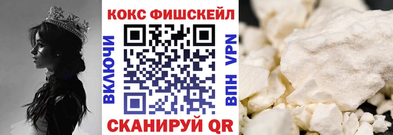 Купить закладки Похвистнево COCAIN Перу
