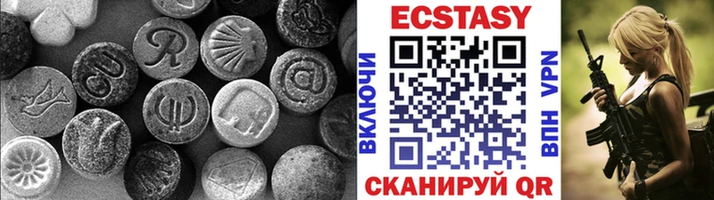 Купить где  Похвистнево  Экстази XTC 
