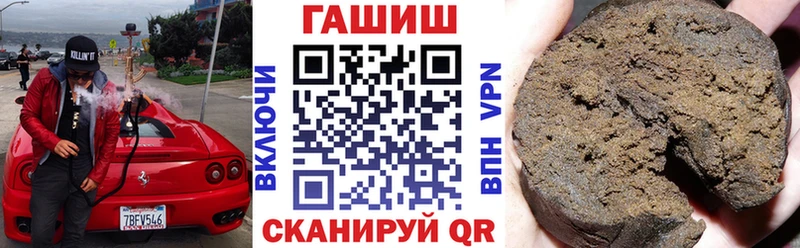 ГАШ хэш  Купить  Похвистнево 