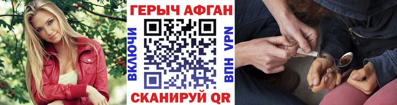 Купить закладки  Похвистнево  Героин афганец 
