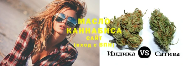 гашишное масло Иннополис