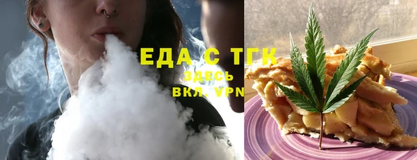 гашишное масло Иннополис