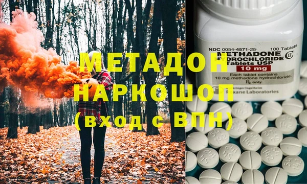 гашишное масло Иннополис