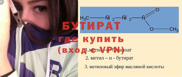 гашишное масло Иннополис