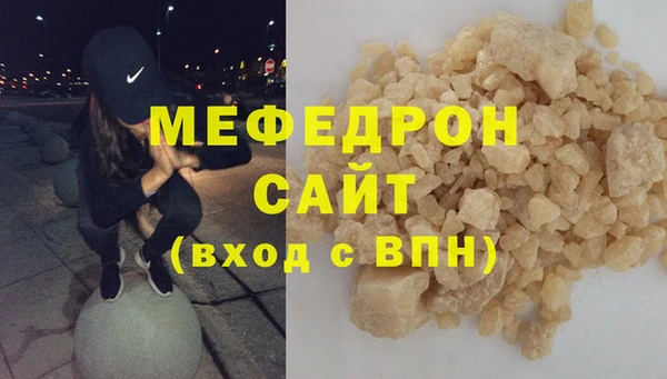 гидра Инта