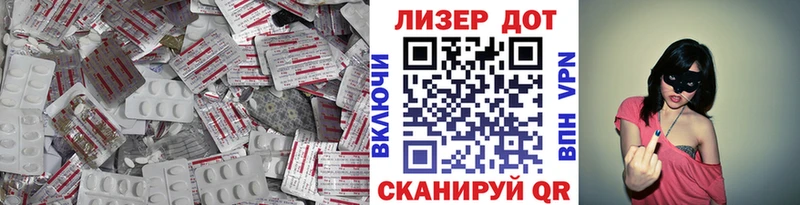 Купить закладки  Похвистнево  LSD-25 экстази ecstasy 