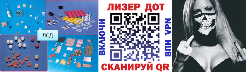 ЛСД экстази ecstasy Похвистнево