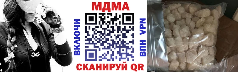 Купить закладки  Похвистнево  MDMA VHQ 