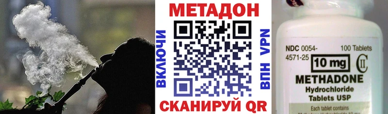 Купить закладки  Похвистнево  Метадон кристалл 