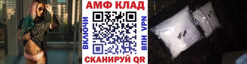 Первитин пудра  Купить закладки  Похвистнево 