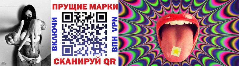Марки NBOMe 1500мкг  Купить закладки  Похвистнево 