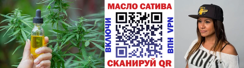 Купить где  Похвистнево  ТГК Wax 