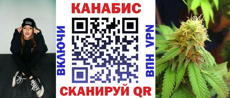 Купить закладки  Похвистнево  Каннабис индика 